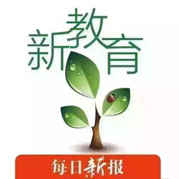 小心机，赢得家长信任——新华南路小学王欣彤教师节专访与新朵朵智慧托育的启示
